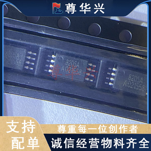 FS8205A 8205 TSSOP-8 �늳ر��oIC ̨������ ȫ�¬F؛ ֱ��