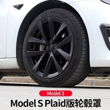 ˹model3챸18Plaid̥ײװװ