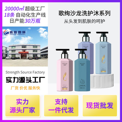 氨基酸控油去屑洗发水滋润柔顺修护持久留香男女通用洗发露液批发|ms