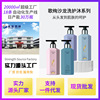 氨基酸控油去屑洗发水滋润柔顺修护持久留香男女通用洗发露液批发|ms