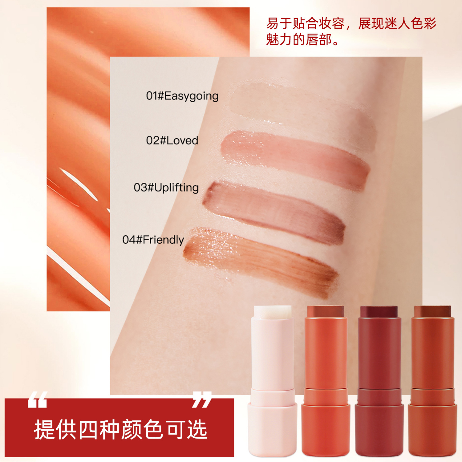 Limpón labial de venta caliente transfronteriza cuadrado humectante humectante maquillaje europeo y belleza fábrica de lápiz labial humectante cosméticos al por mayor