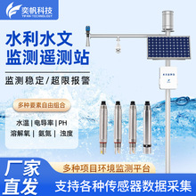 �ȷ�ˮλ�O�yϵ�y �����؝������ˮλӋˮ��ˮ�ĺ����O�y�b�yվ