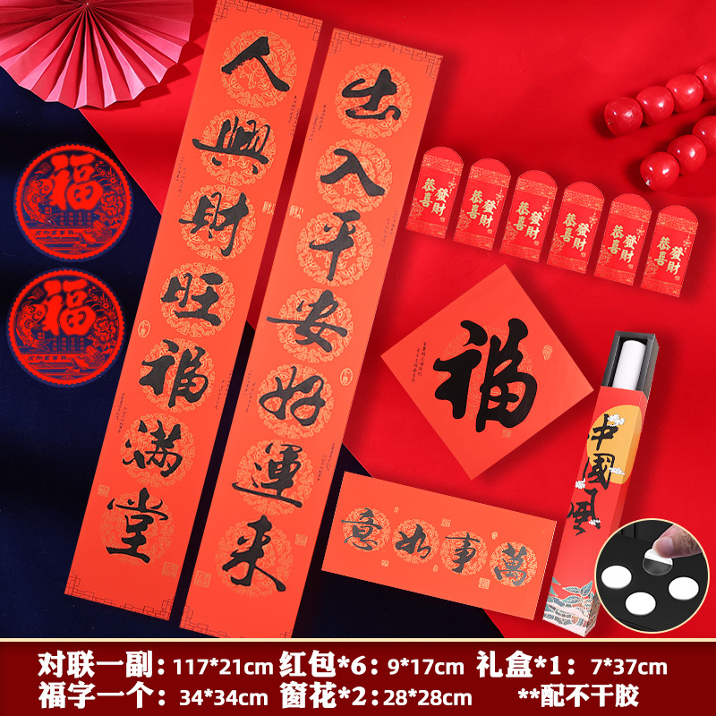 Модель 01-1,3 метра-01