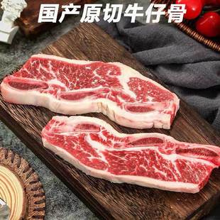 ԭ��ţ�й�2500g���rѩ��ţ�����r����ţС��������{��ţ���Ź�