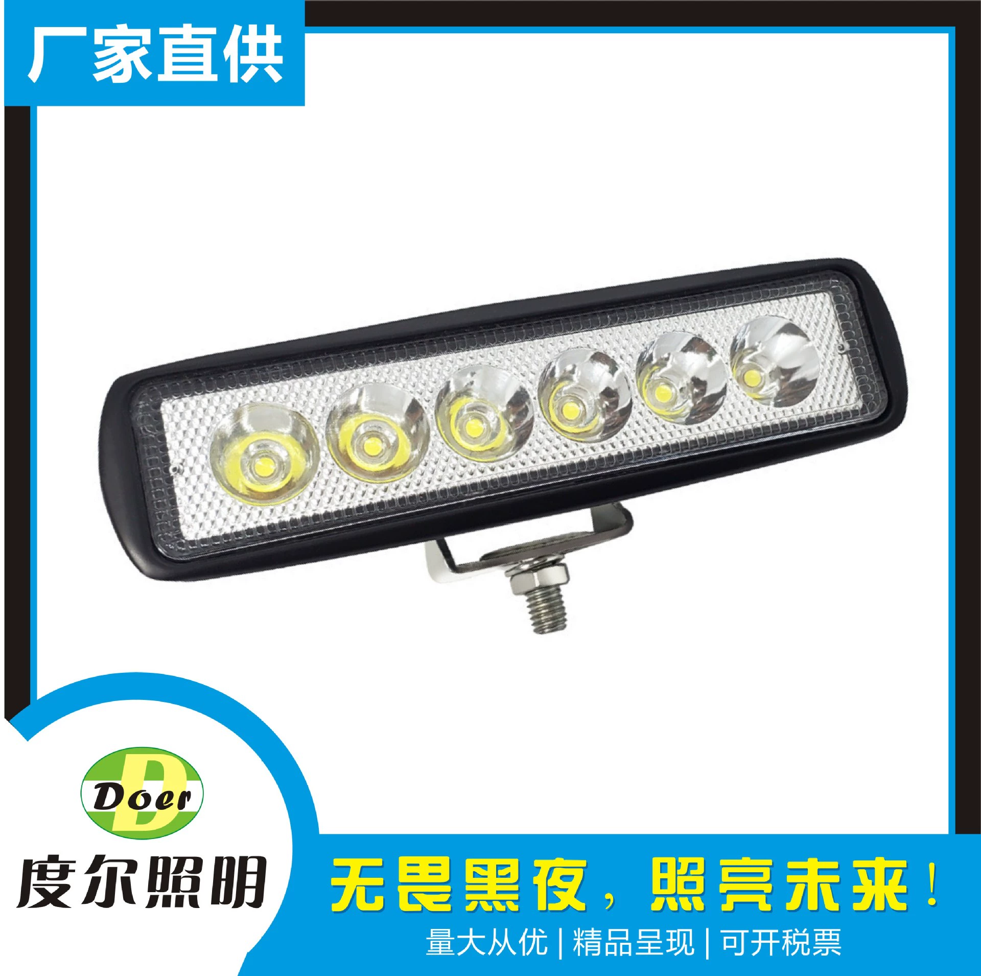 Электромобиль, фары, изменённые LED-рабочие огни