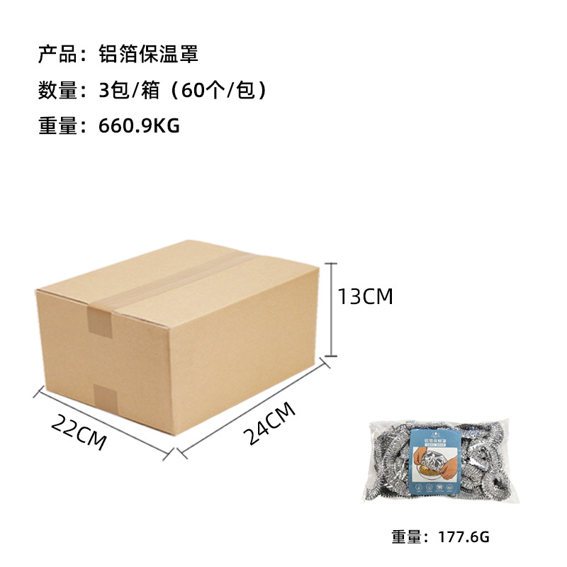 Food-Grade Aluminum Foil Food Thermal Insulation Covers, Table Food Warming Lids, Kitchen Food Warmers