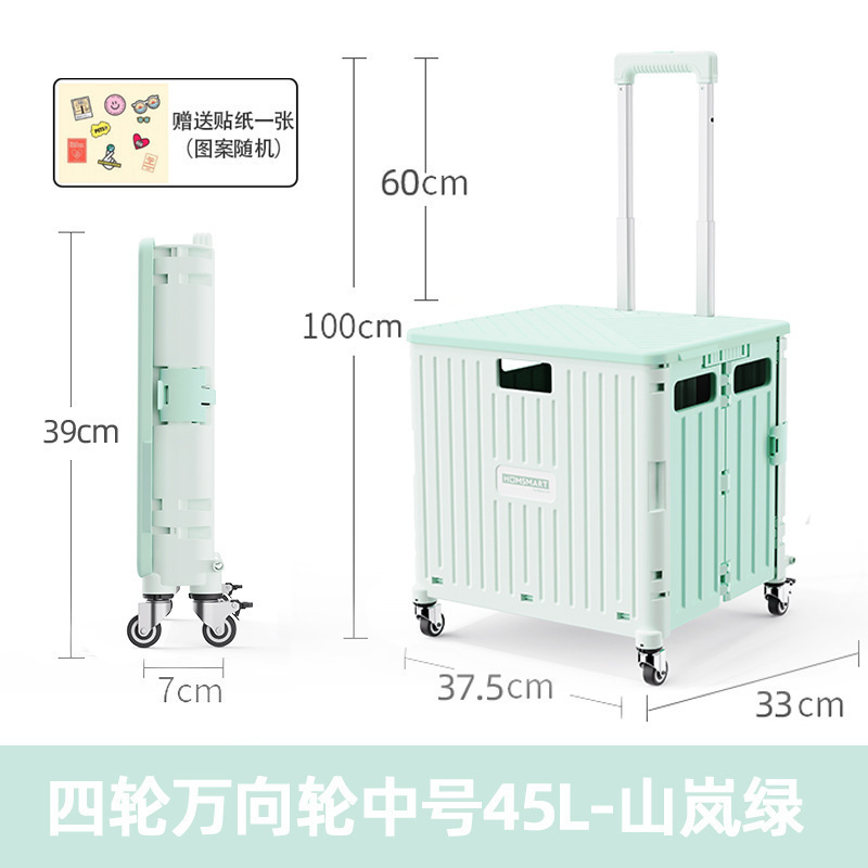 小推车轻便折叠拉杆车购物零食置物架移动野营便携买菜取快递神器|undefined