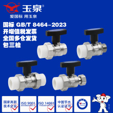 �����p��ӃȽz��zPPR���y���_ˮ��ֱͨ�ߗU��ͨ���S�~���y