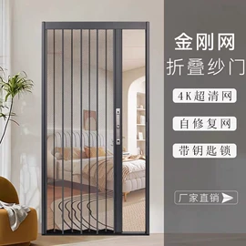 窗纱;折叠门;纱窗纱门型材