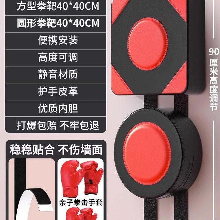 Combinación de padres e hijos rojos y negros + guantes de boxeo - abrir y agarrar en un tiempo limitado