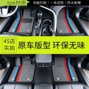 Factory-customized TPE car floor mats, suitable for various gasoline and electric vehicles, waterproof, and available for wholesale