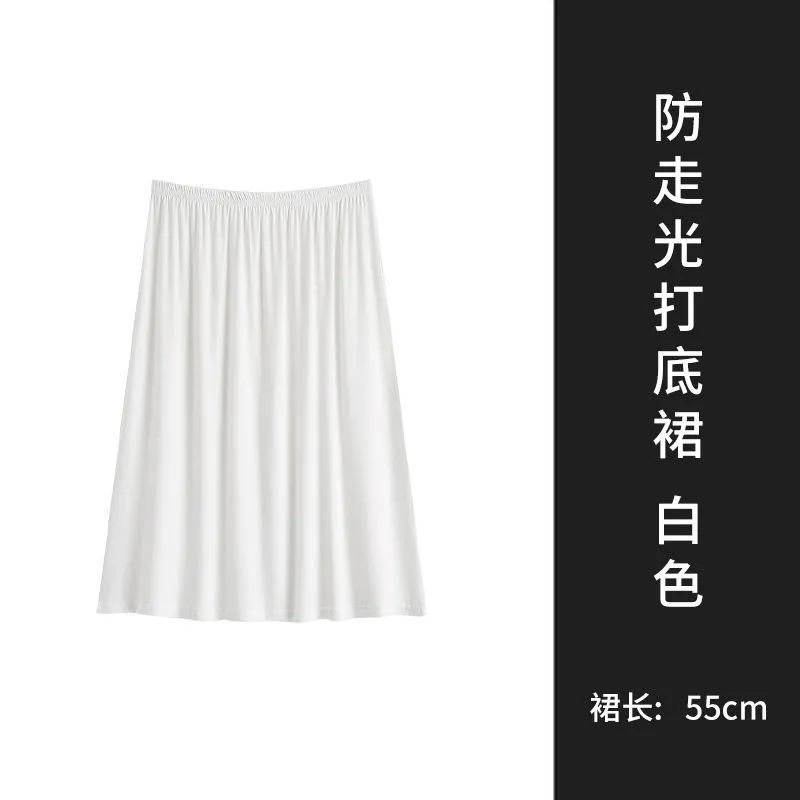 Quality Choice White 55cm