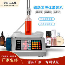 ȫԄСӱҺwbC߾ˮzˮșˮbC