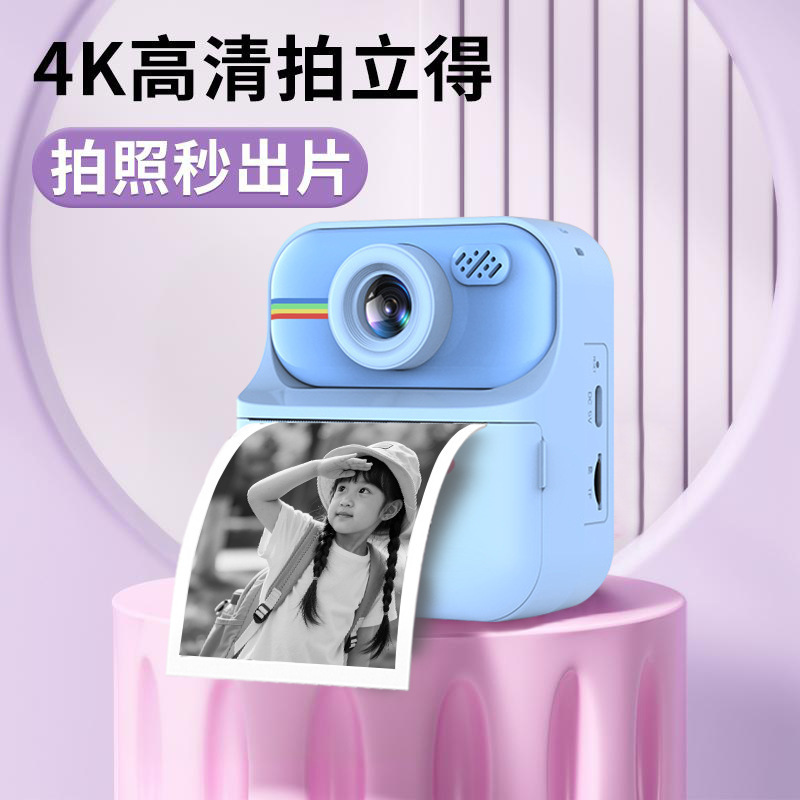 新款校园便携款拍立得儿童打印相机学生党礼品玩具打印照相机批发|undefined