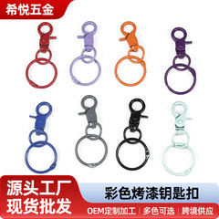 カラー塗装のキーホルダーdiyアクセサリーのロブスターチェーンのキーホルダーのキーホルダーのメーカー直売