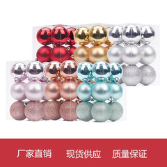 国境を越えた新しいクリスマス装飾 6 センチメートル/12 個電気メッキクリスマスボールクリスマスツリーペンダントクリスマスセット