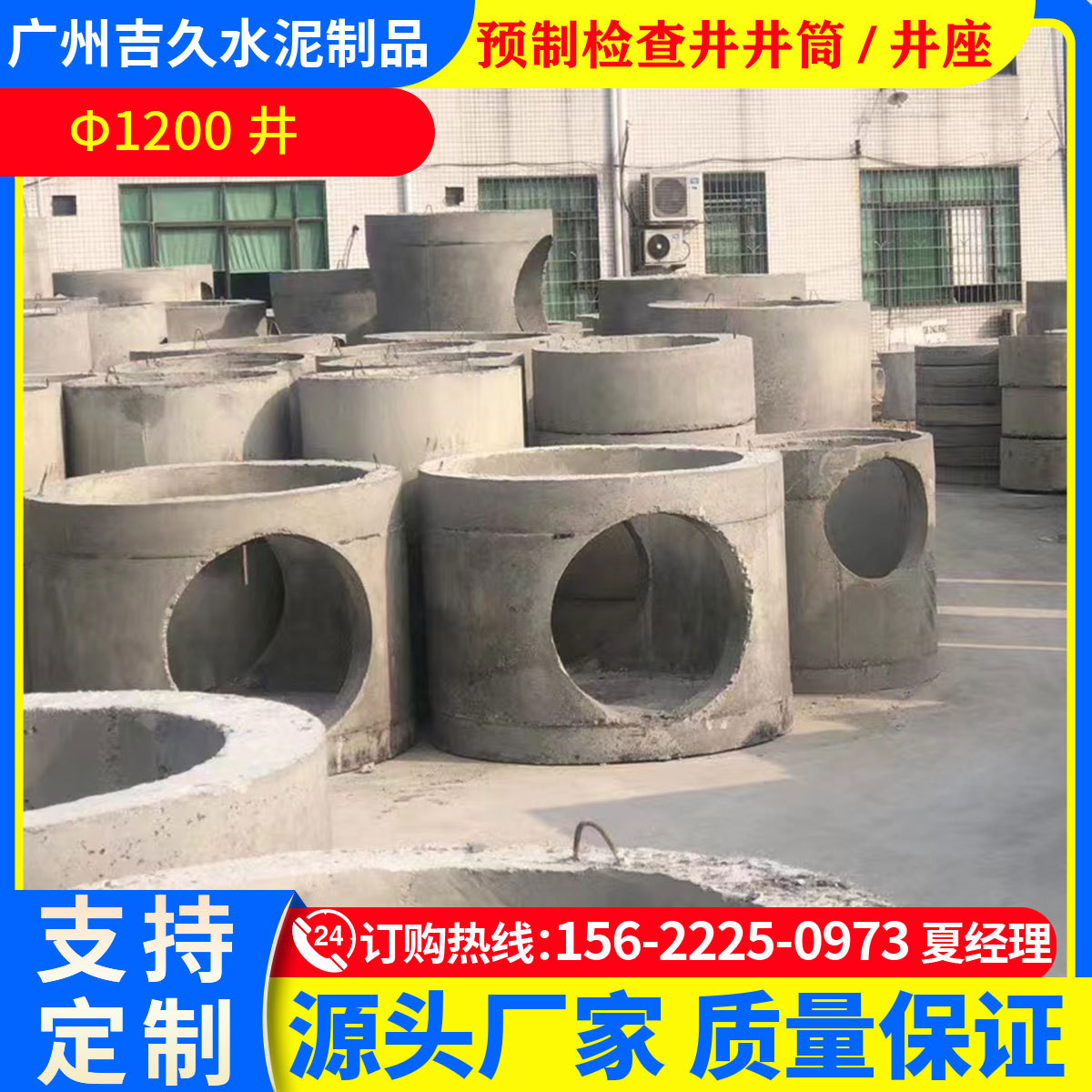 预制混凝土井筒-预制混凝土井筒批发商、制造商 -阿里巴巴