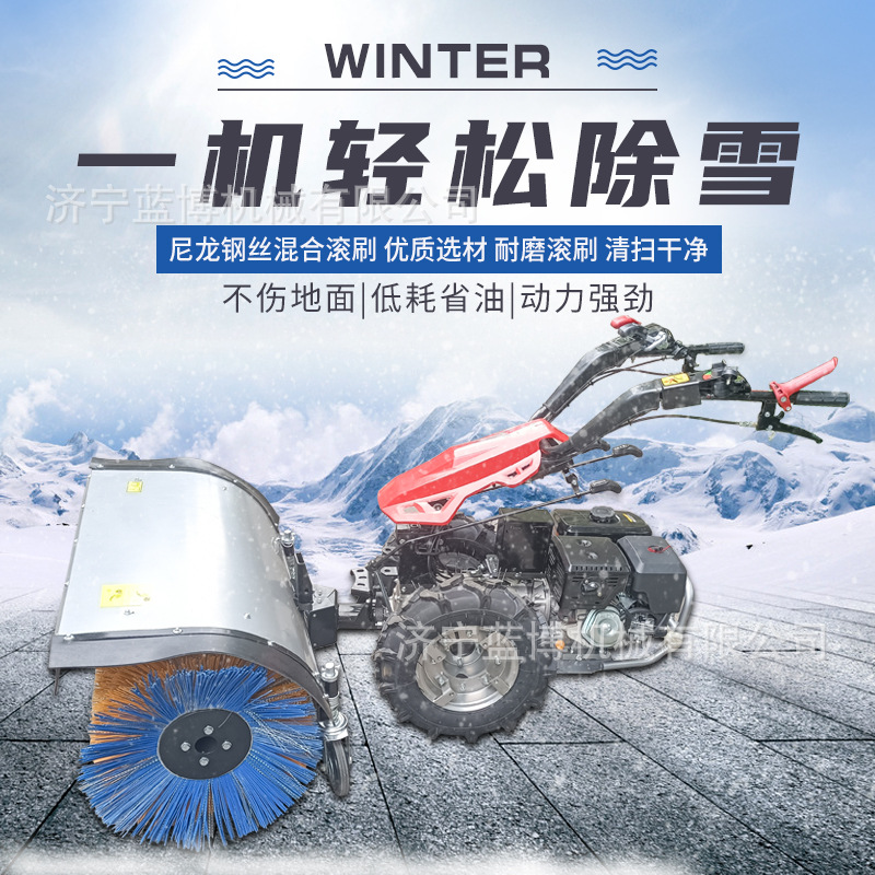 园区厂区多功能扫雪机操场道路用除雪机市政环卫手推式清雪抛雪机