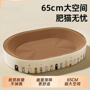 耐磨猫抓板猫窝