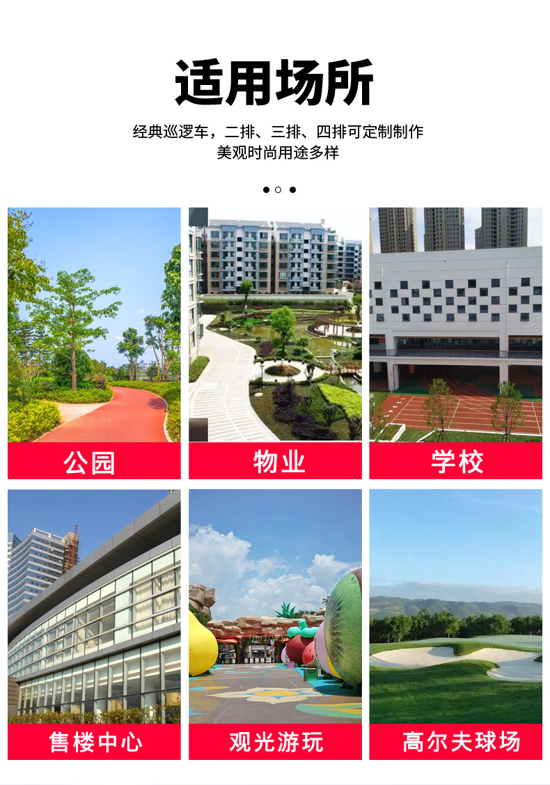 New Models of Electric Golf Carts for Global Export, Community Property Patrol Vehicles, Park and Tourist Sightseeing Vehicles