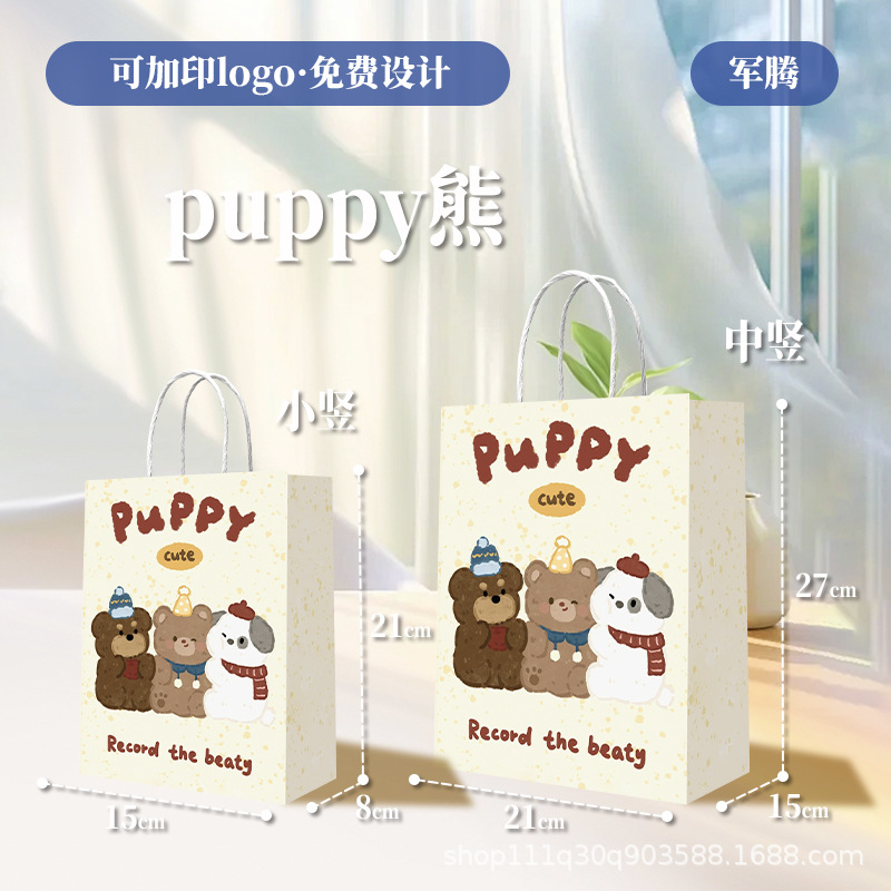 filhote de urso; pequeno vertical 15*8*21CM