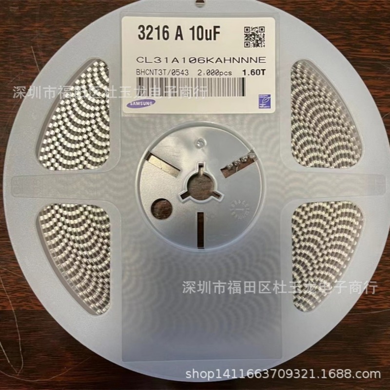 1206贴片电容3216 100nF 0.1UF 250V ±10% X7R CL31B104KEHSNNE