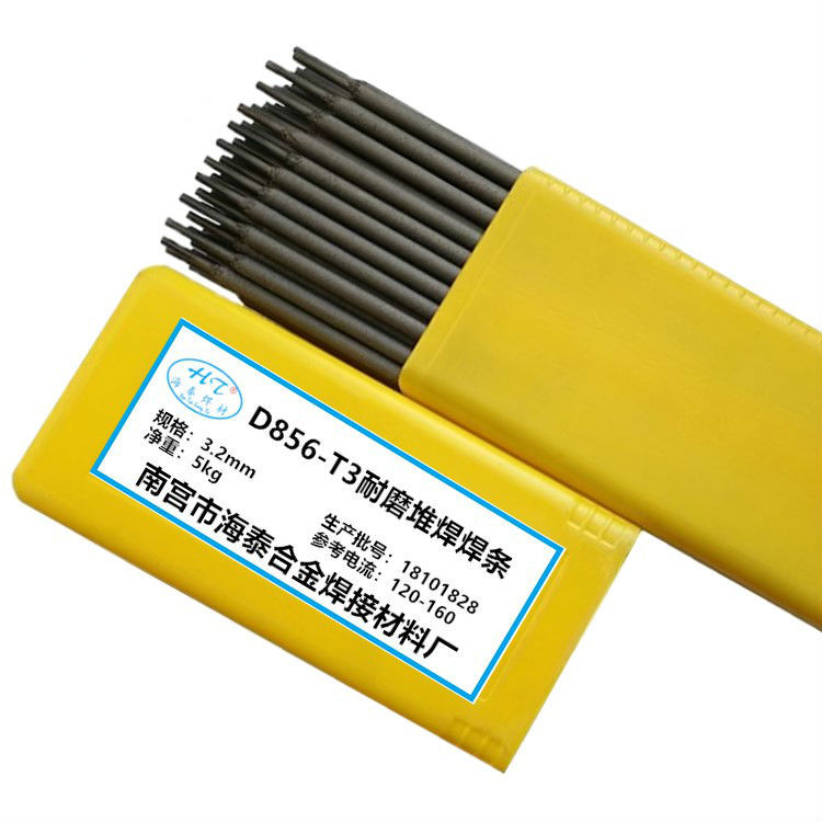 ZM堆焊打底焊条 耐磨堆焊焊条 打底堆焊焊条 现货包邮