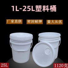 ���S���|�T��Ͱ25L�V������Ͱ25����������C��Ͱ25�����Ͱ