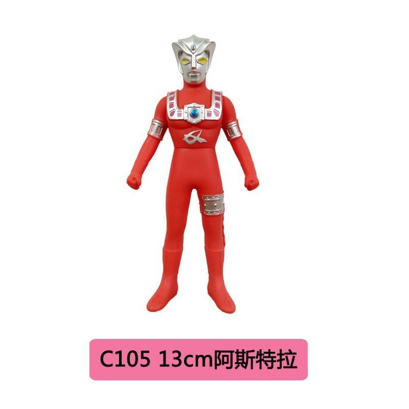 大型ソフトプラスチックウルトラマンセロディガギャラクシージェイドオブロソブルアスーパーマン人形セット|undefined
