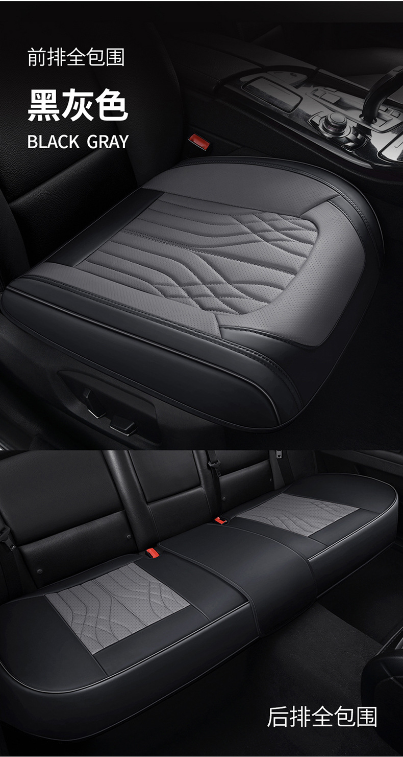 Cross-Border Napa Genuine Leather Small Three-Piece Set Car Seat Cushion Single Seat Cushion Office Backless Interior Accessories Full Cover Seat Cover