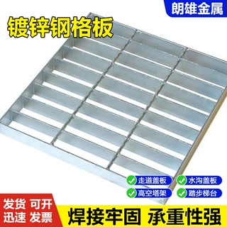 热镀锌格栅板建筑工地电子厂光伏走道下水道排水板热镀锌钢格板