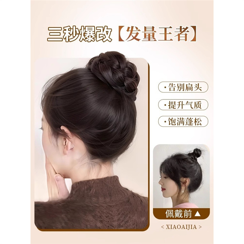 Pelotas de cabeza pelucca anillo de pelo alto cráneo agarrar clip brotes de cabeza de cabello detrás de la cabeza pelucca bolsa de cabeza plana flocha