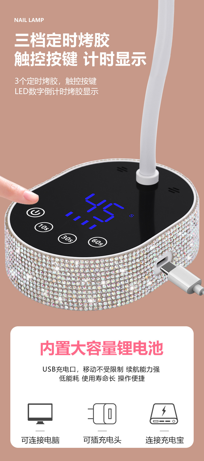 Çapraz sınır rhinestone yapıştırmalı masaüstü şarj edilebilir tırnak tasarımı hızlı kuruyan jel UV ışığı akıllı sensörlü ışık terapisi makinesi tırnak tasarımı LED ışığı