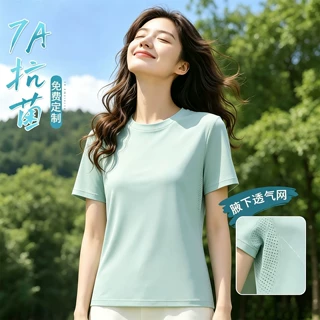7A抗菌短袖男t恤定制印logo腋下透气网圆领短袖团体工作活动服装