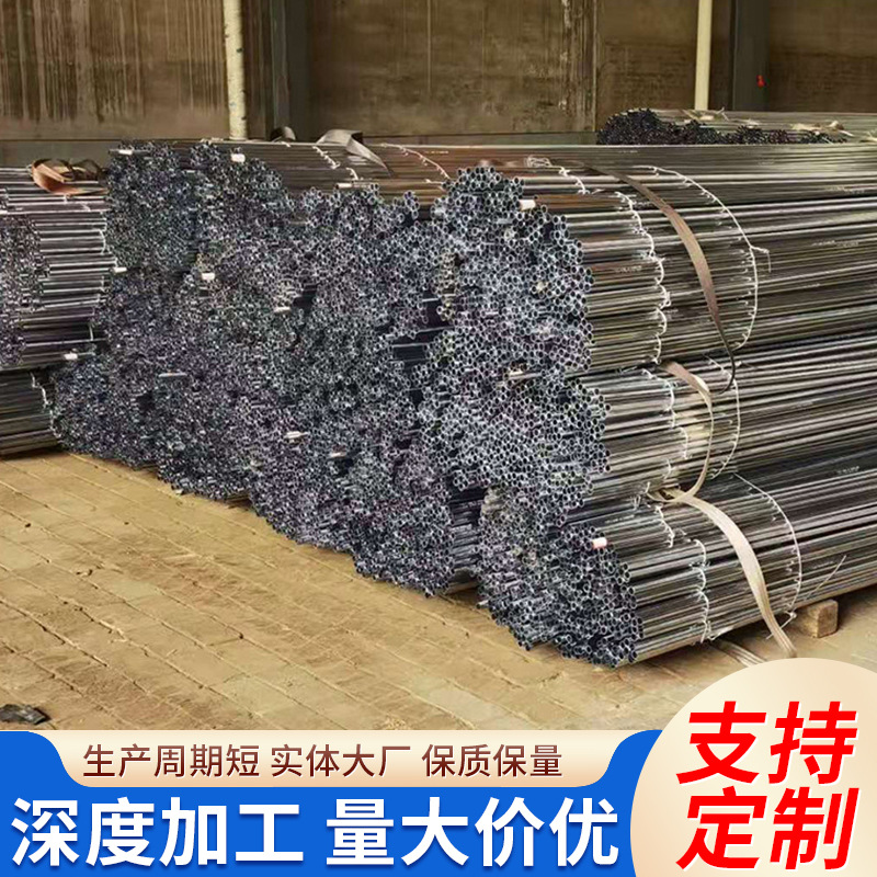 现货供应镀锌钢管 穿线钢管加工切割热浸镀 工程幕墙用镀锌钢管