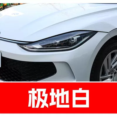 4. FAW-Volkswagen touch-up paint pen Avtomobil boya qələmləri - buy-one-get-two-1-coat-of-color-paint-1-coat-of-brightening-polish-plus-a-free-toolkit-sandpaper-cleaning-cotton-and-applicator-brush-polar-white