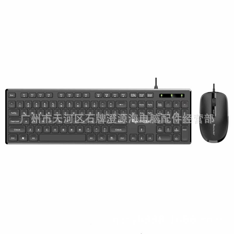 雷步 Black white набор для офиса, клавиатура, мышь