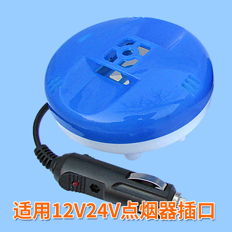 車用電気蚊取り器電気24v12v車載蚊取り器車内シガレットプラグusb蚊取りシート加熱|undefined