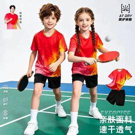 篮球服;羽毛球服;足球服