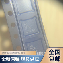 TLV320AIC3204IRHBR TLV320AIC3204IRHBT ��Ƶ�ӿ�ICоƬ ԭװ