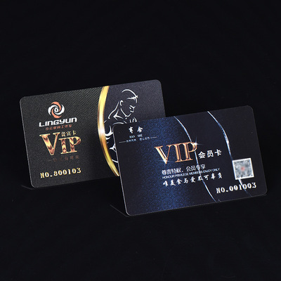 创意印花vip会员卡定制磁条PVC卡售后服务卡通用塑料会员卡定做|ms