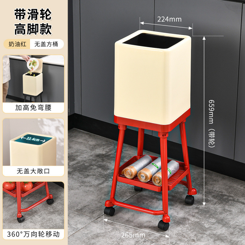 免弯腰家用客厅高脚垃圾桶厕所卫生间纸篓支架大容量可带盖垃圾筒|undefined