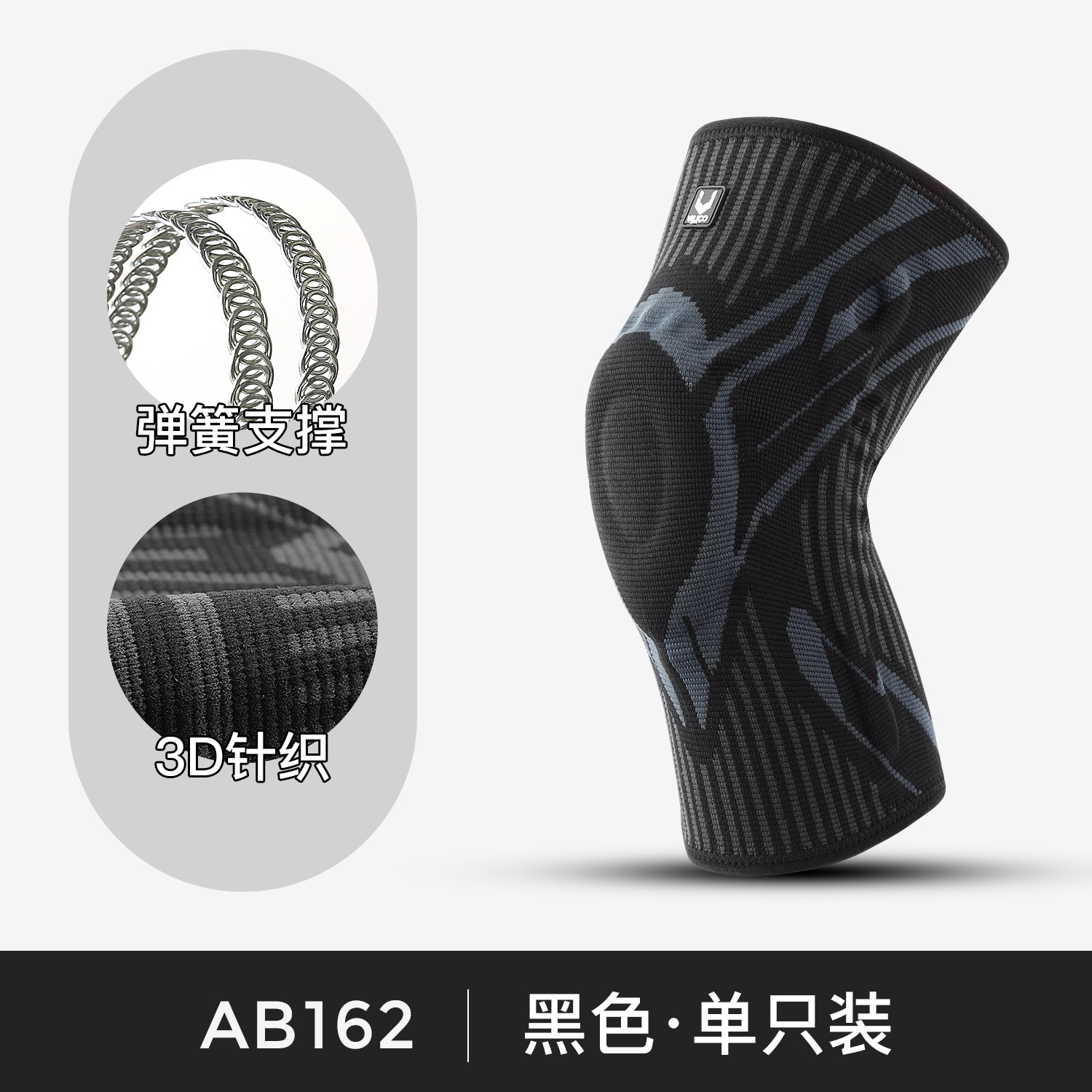 Rodilla deportiva para correr al aire libre, ciclismo, amortiguación, baloncesto masculino, soporte de resorte, menisco, cubierta de rodillera, cubierta de articulación de rótula