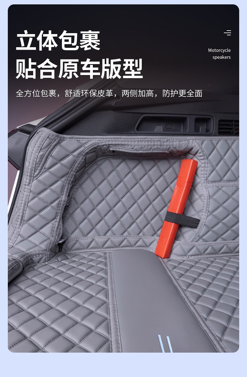Suitable for 2026 AION N60, full coverage trunk mat, AION N60 trunk mat, thickened and waterproof