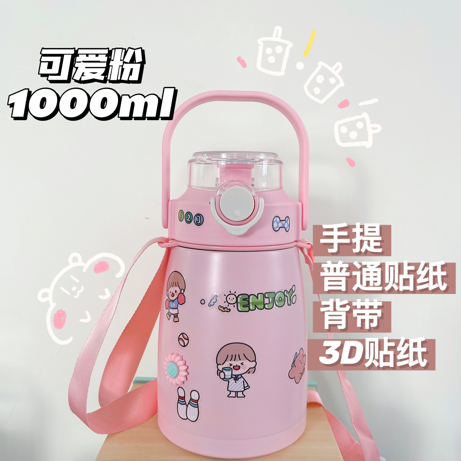 Taza de vacío de acero inoxidable de gran capacidad de paja de dibujos animados de mujer taza de vientre grande de Internet celebridad de los niños taza de agua de alta apariencia hervidor portátil