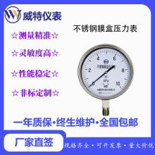 ���ز��P�Ĥ�Љ�����Y100�����S���ݼy�≺Һ���ܵ������y���x��