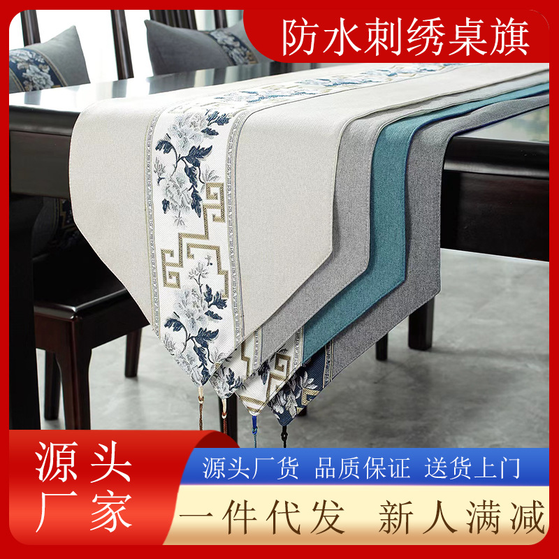新中式防水桌旗中国风茶席轻奢高端茶布现代简约台布禅意茶几桌布