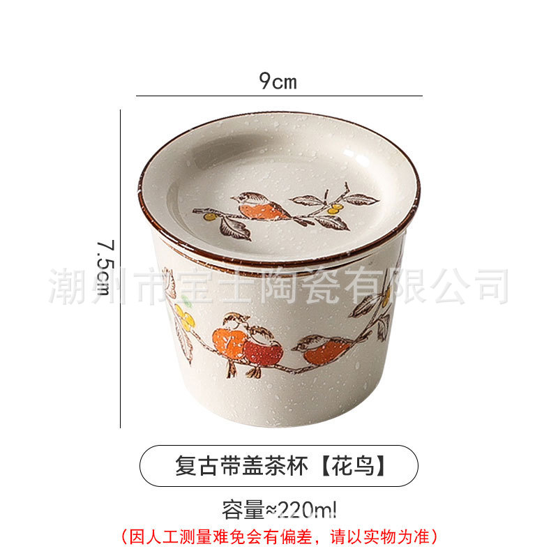 Pig mouth cup with lid-flower and bird