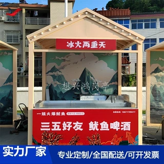 武汉网红多功能小车街打造流动摊贩可折叠摆动餐车夜市烧烤炸串推
