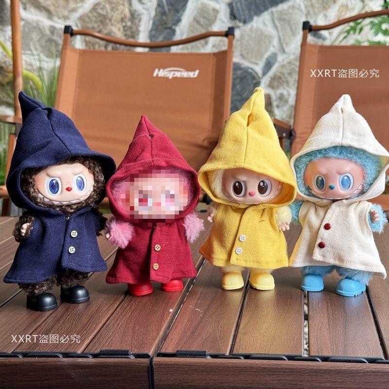 帅酷labuubu衣服小斗篷多色套装labubu娃衣一二三代搪胶公仔|undefined